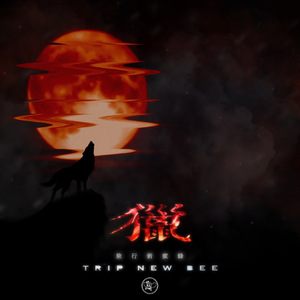 工藤亚纱美六十路
