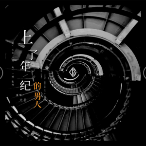 工藤亚纱美六十路
