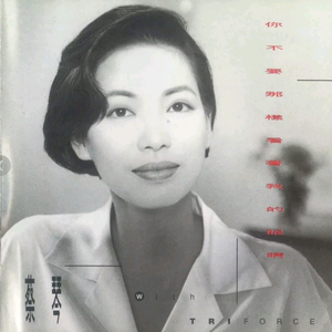 工藤亚纱美六十路
