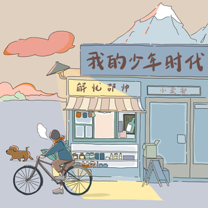 工藤亚纱美六十路
