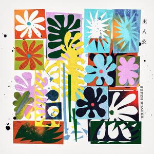 工藤亚纱美六十路
